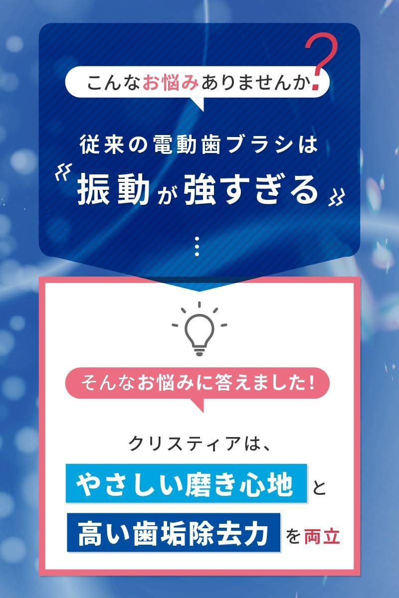 歯科 クリスティア