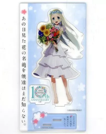 あの花フェス　あの日見た花の名前を僕達はまだ知らない ANOHANA FES. Amazon.co.jp: ANOHANA FES.MEMORIAL BOX【完全生産限定版