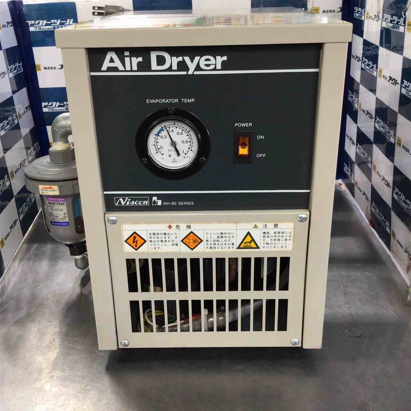 日本精器 冷凍式エアードライヤー NH-8007N 通電 のみ 草加店