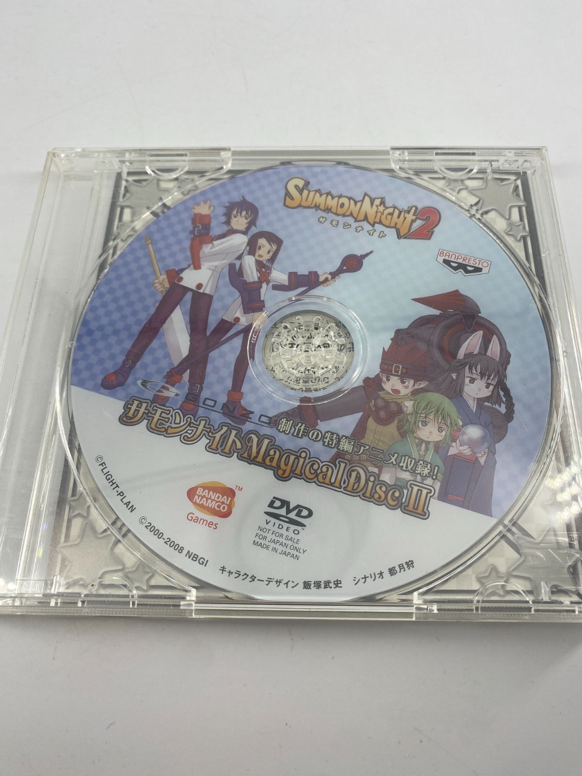 【非売品】サモンナイト２ MagicalDiscⅡ Amazon.co.jp: サモンナイト2 特典 サモンナイトMagical DiscII