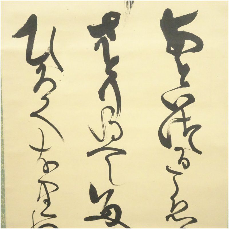 幕末 大国隆正筆 神 佛 詩句 肉筆紙本掛軸 掛け軸 床の間 書 おしゃれ 絵画 表具 芸術 茶道 年中掛け インテリア 茶掛 掛物 和室 WWW_IBETON_RU