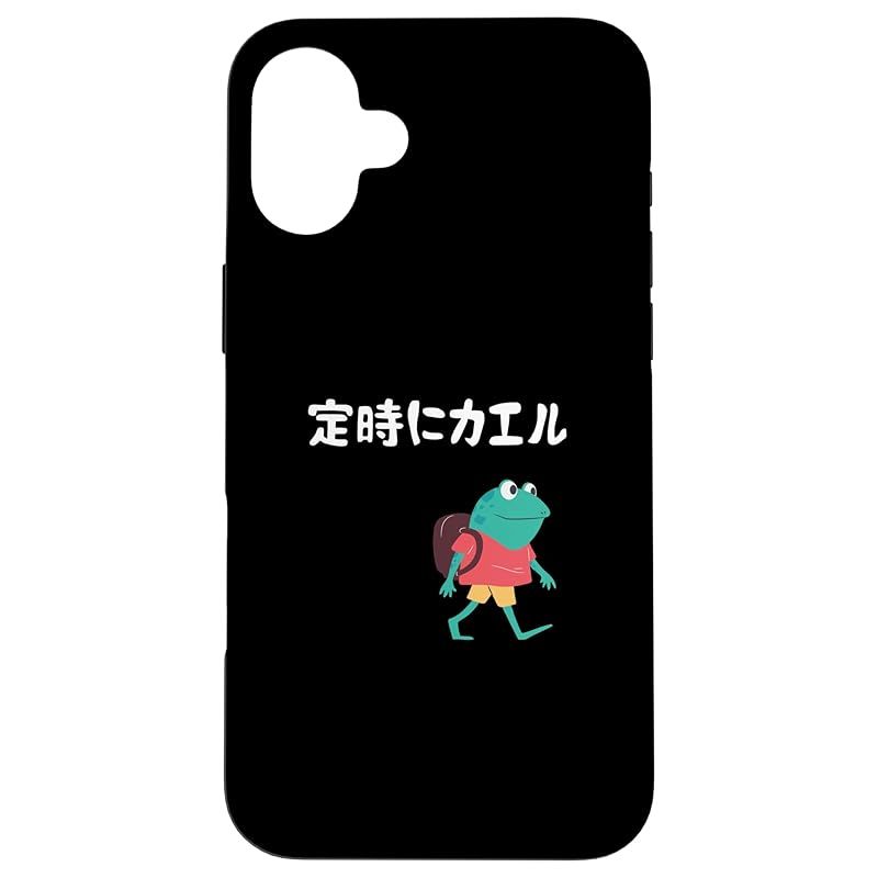 新品　iPhone 16 Plus 定時にカエル カエル ジョーク オヤジギャグ ダジャレ おもしろ ネタ スマホケース