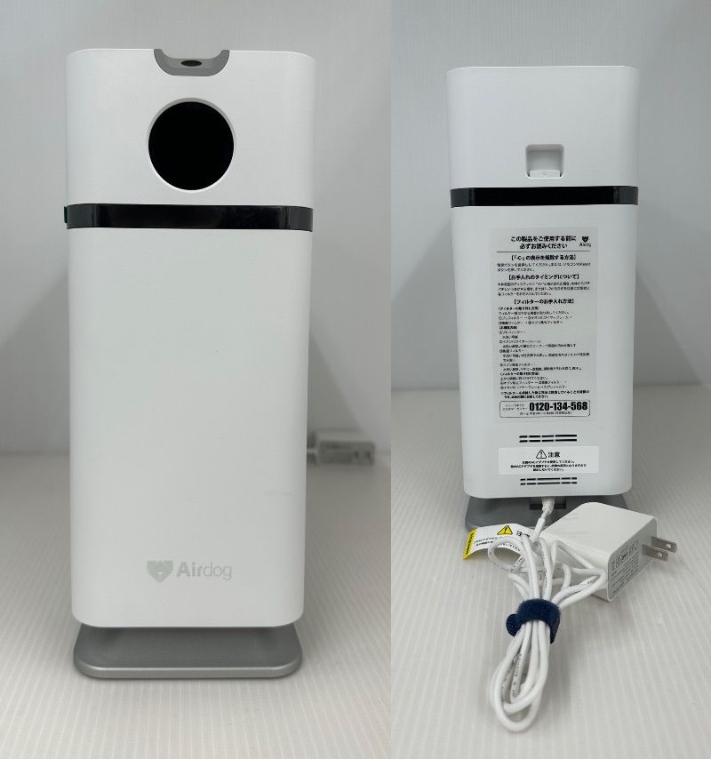 美品】Airdog エアドッグ toconnect トゥーコネクト 空気清浄機