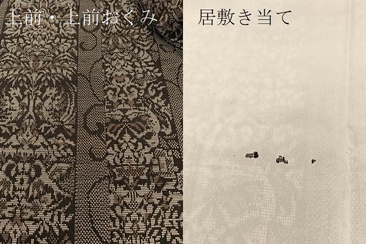 平和屋着物▽上質な紬 単衣 動物花間道 正絹 逸品 BAAT1119hv