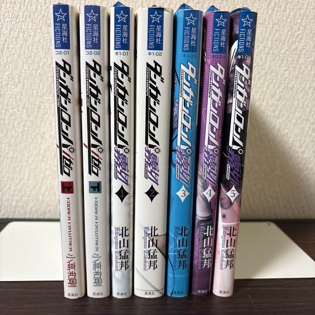 中古】【全巻初版】ダンガンロンパ 霧切 全巻セット 1-7巻 ダンガン