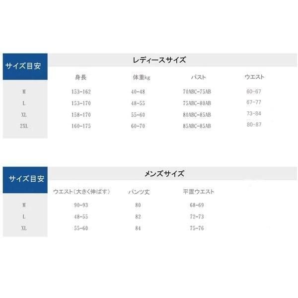 ペア水着カップル水着ペアルックレディースワンピース水着オールインワンメンズビーチパンツ体型カバースイムウエアビーチウエア
