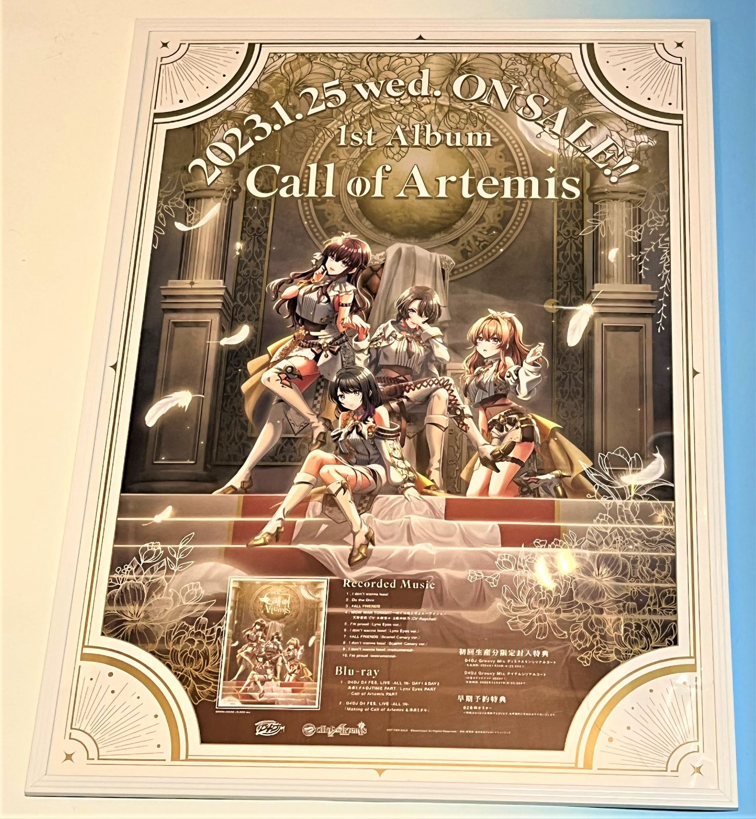 Call of Artemis 販売用告知B2ポスター - メルカリ