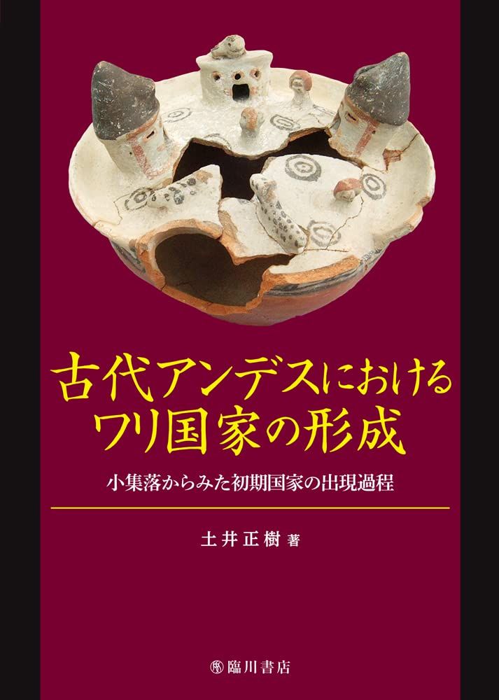 代々木ゼミナール 代ゼミ 英語 英文法〈A〉 テキスト 2024 第1学期 大矢復/高橋伸行 020S0D 代々木ゼミナール 代ゼミ 英語 英文法〈A〉 テキスト 2024 第1
