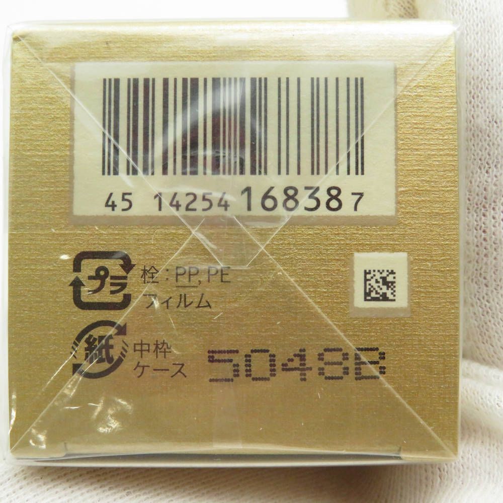  cledepeaubeaute クレドポーボーテ ル セラムII 美容液 75 ml レフィル 詰め替え ラージ スキンケア 美容液 スキンケア 基礎化粧品