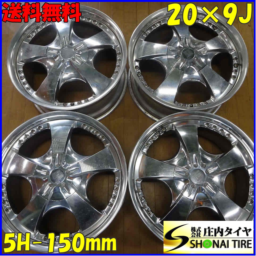 4本SET 会社宛 20×9J WORK ワーク LS アルミ 5穴 PCD 150mm 50 ハブ径110mm ランドクルーザー メッキ 店頭交換OK NO C0628