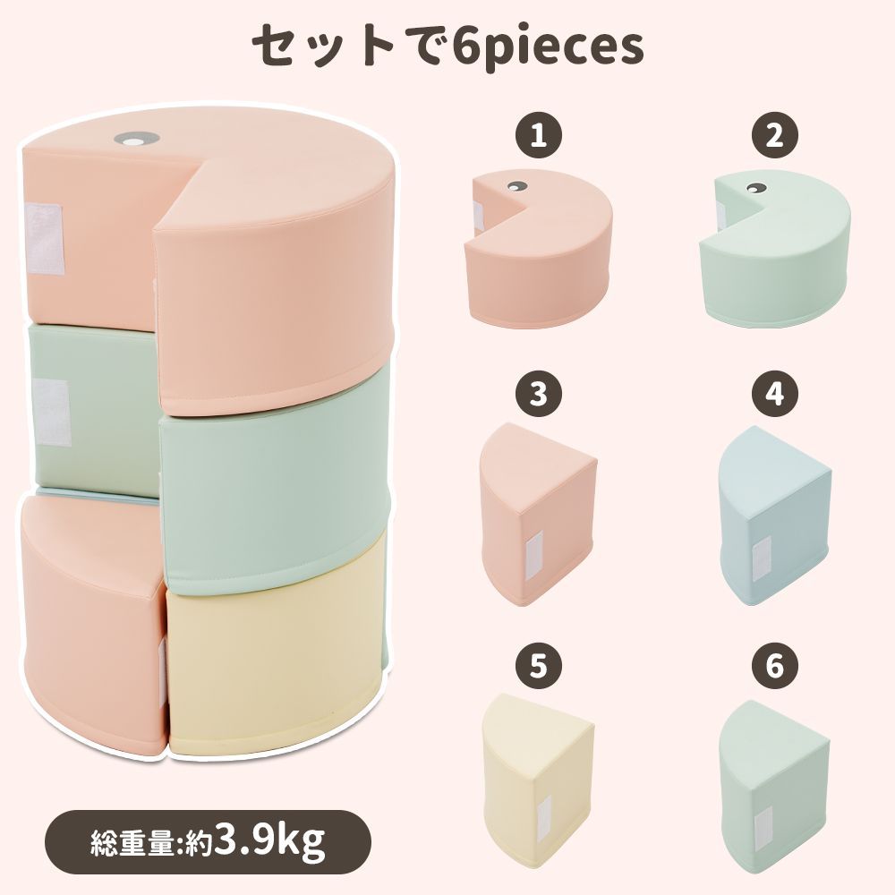 布製ソフトブロック｜アスレチッククッション｜大型室内遊具｜滑り台付き｜キッズスペース対応｜子供 幼児用｜保育園用品｜クリスマスギフト｜N509P242756A