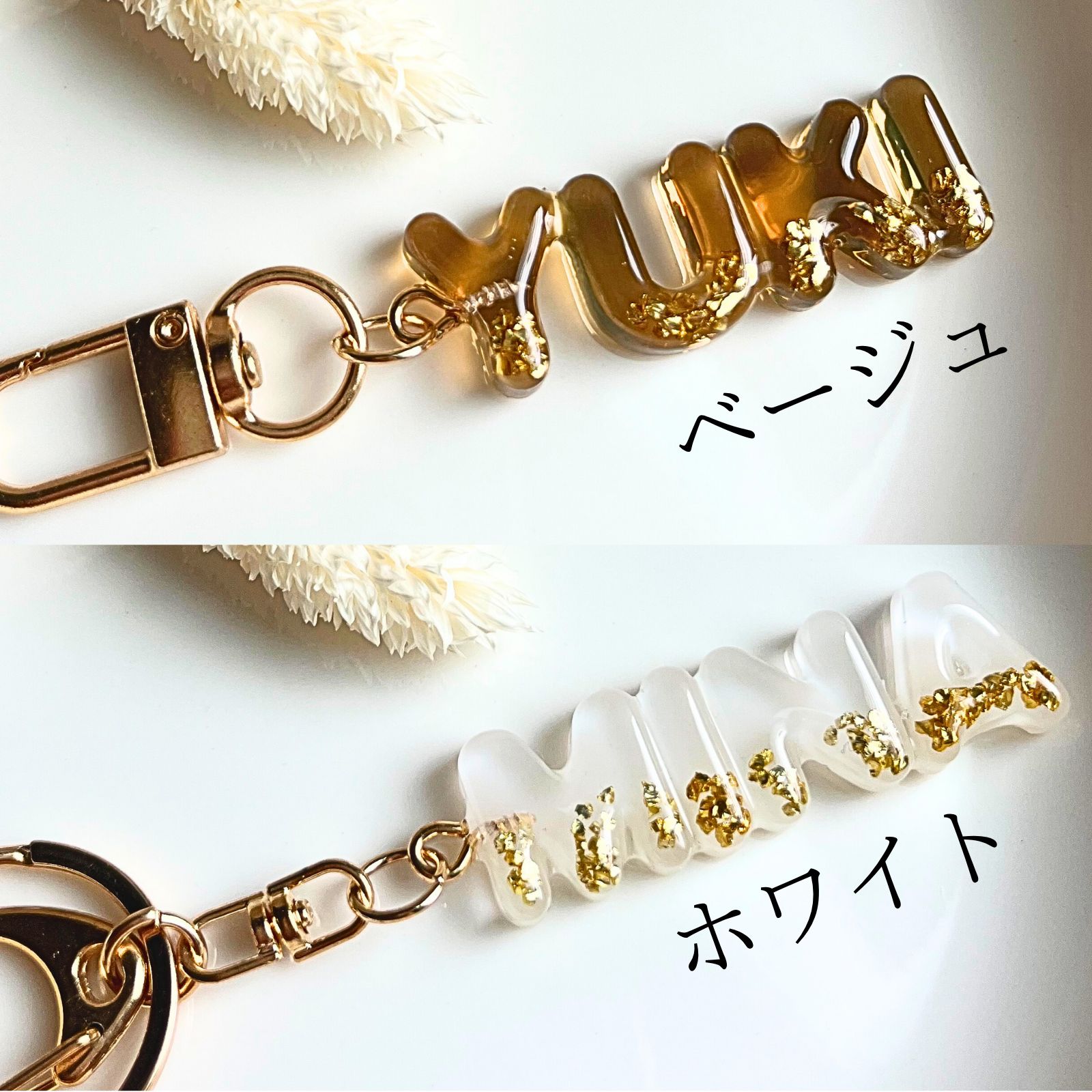 受注オーダー】ネームキーホルダー 当店人気No.1 お名前キーホルダー