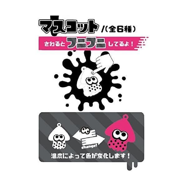  スプラトゥーン Splatoon 2 マスコット入りバスボール セット その他 アイブロウ