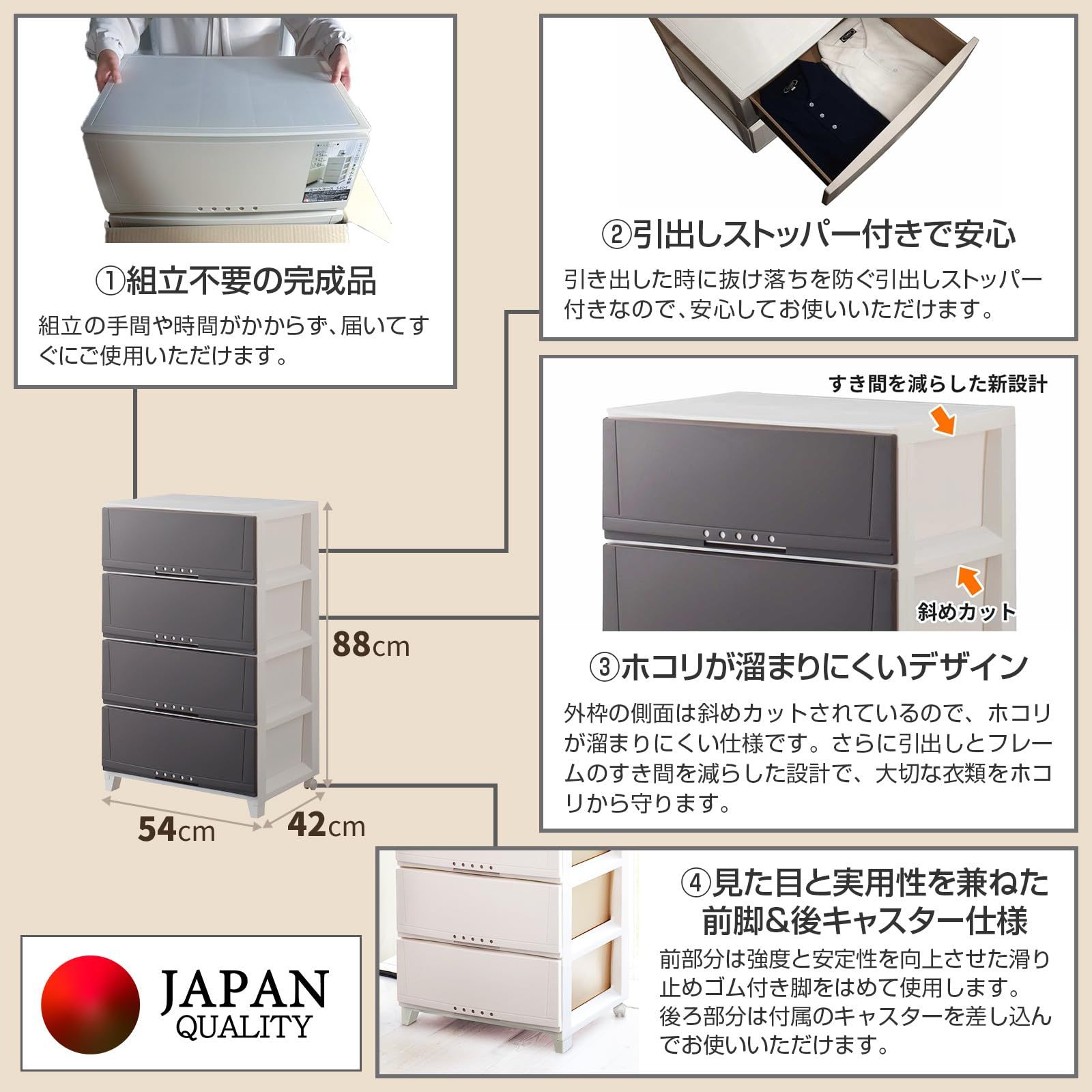 日本製 完成品