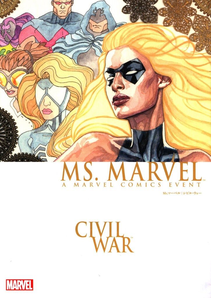 20マスミ・ブラン、城戸プライベートリザーブ