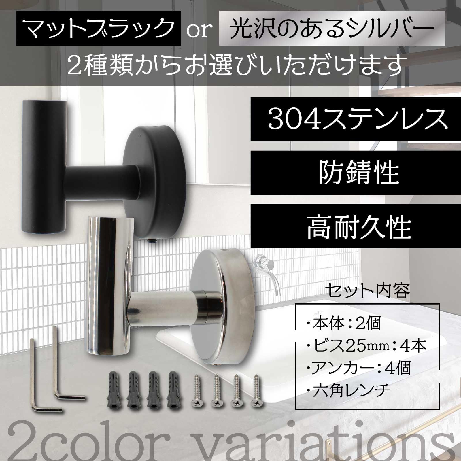 2層 マットブラック 耐腐食ダブルタオルラック ステンレス ステンレス