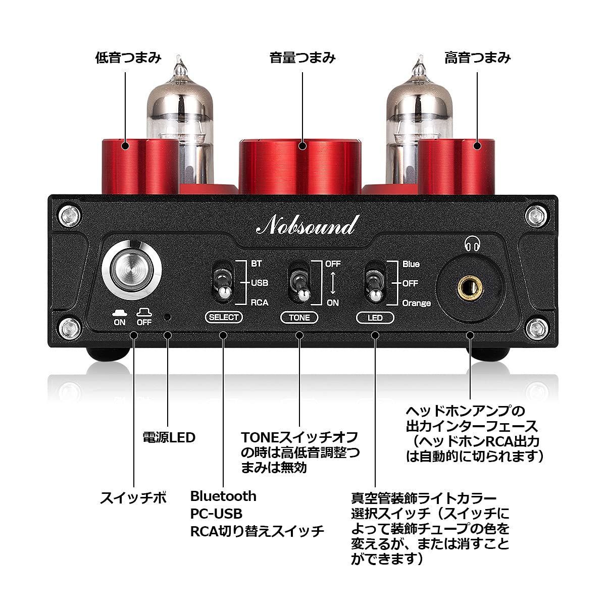 色: 赤】Nobsound P1 PRO GE5654 HiFi 真空管 プリ - Ko-cha - メルカリ