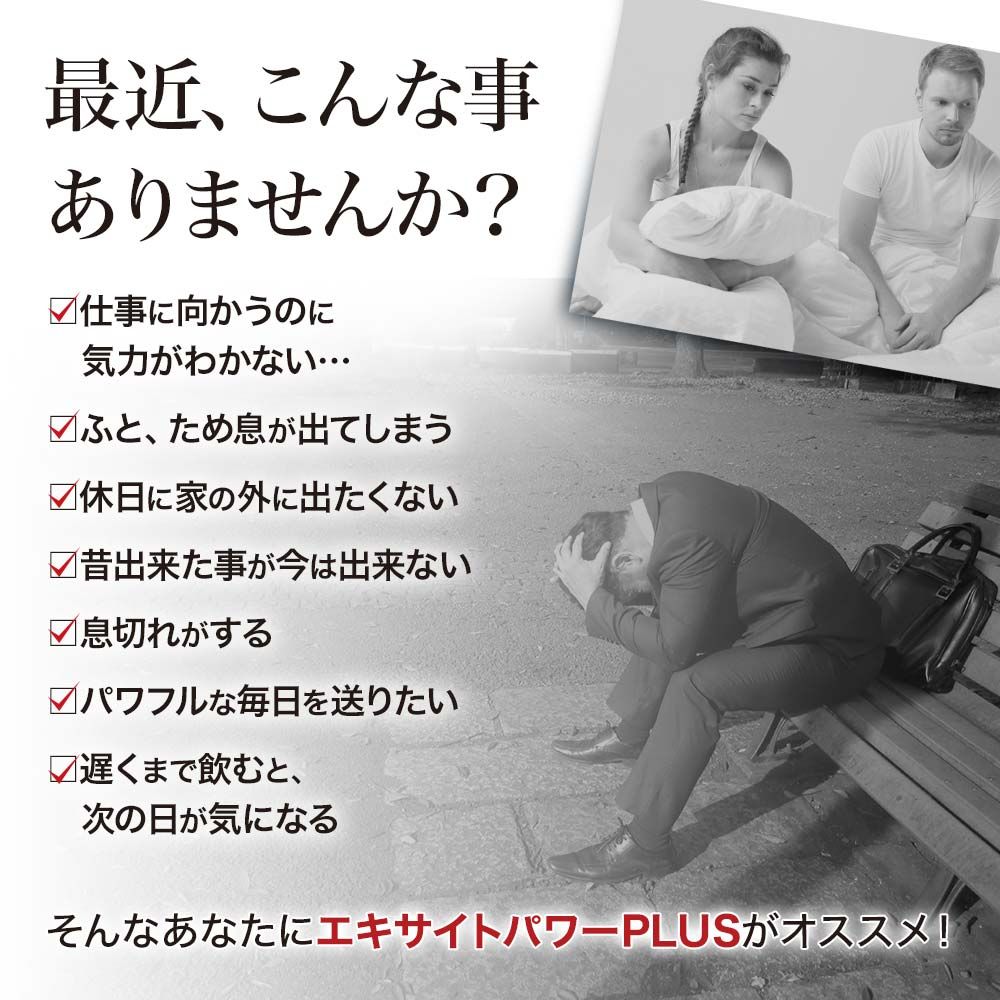 マカサプリ 妊活