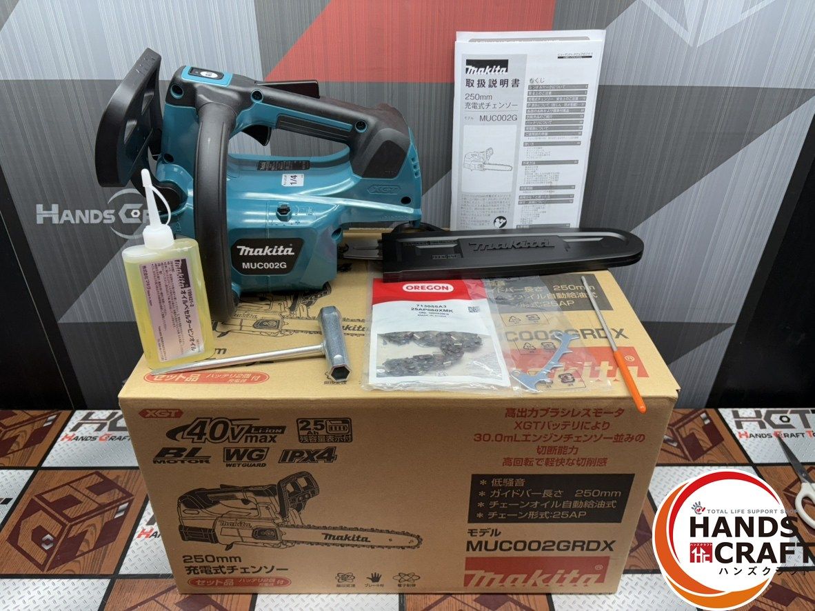 〇 マキタ Makita MUC002G 充電式チェンソー 40V 本体のみ バッテリ 充電器無し
