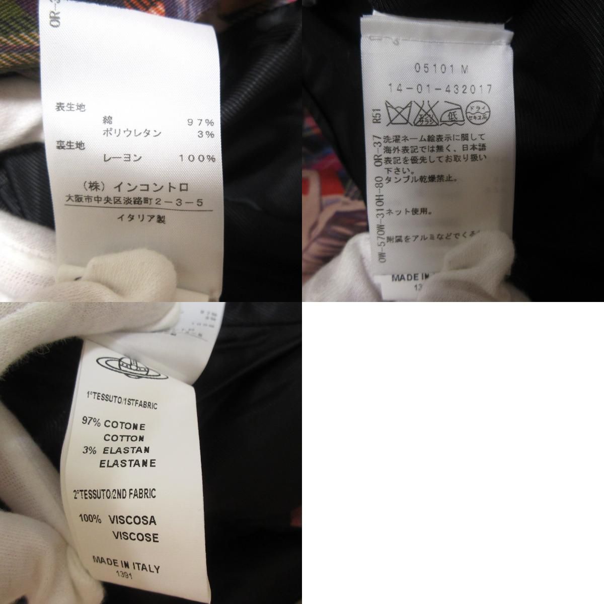 美品 Vivienne Westwood ANGLOMANIA ヴィヴィアンウエストウッド