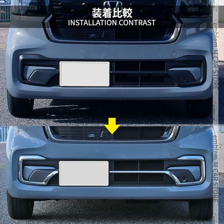 カスタムパーツ