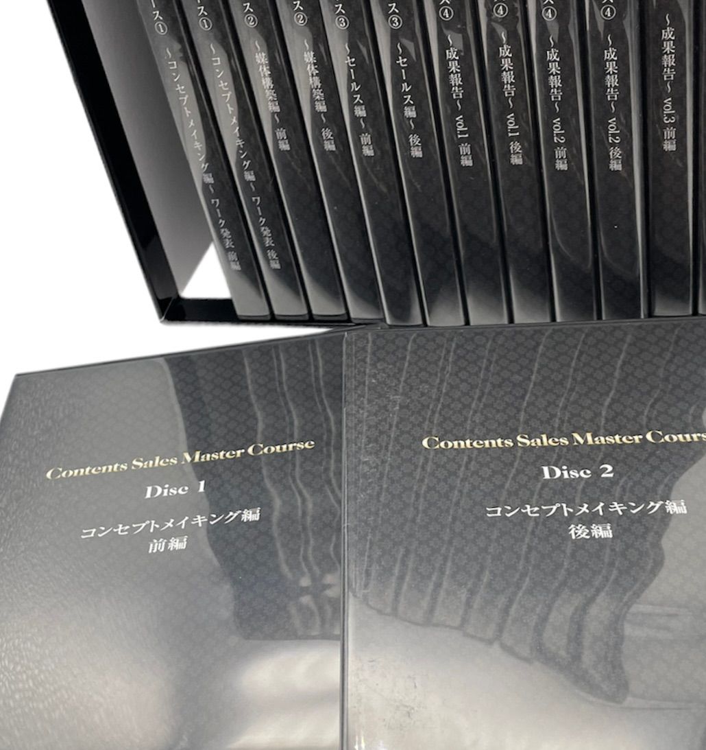 小玉歩DVD コンテンツセールスマスターコース全14巻セット