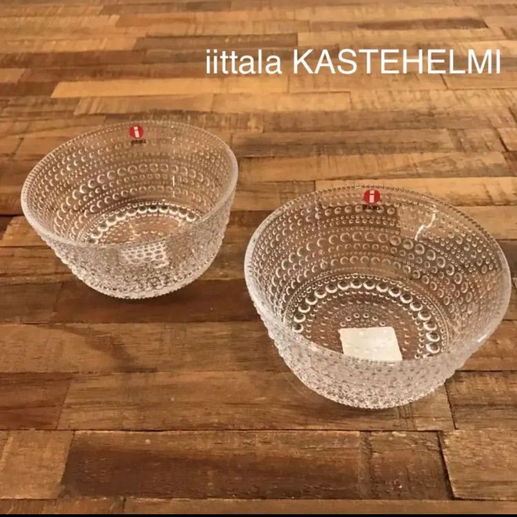 iittala イッタラ KASTEHELMI カステヘルミ ボウル 2個 - メルカリ