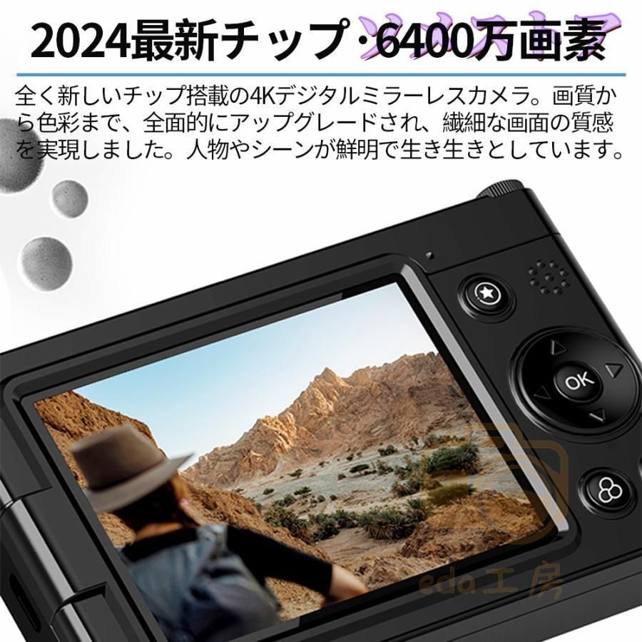 6400万画素