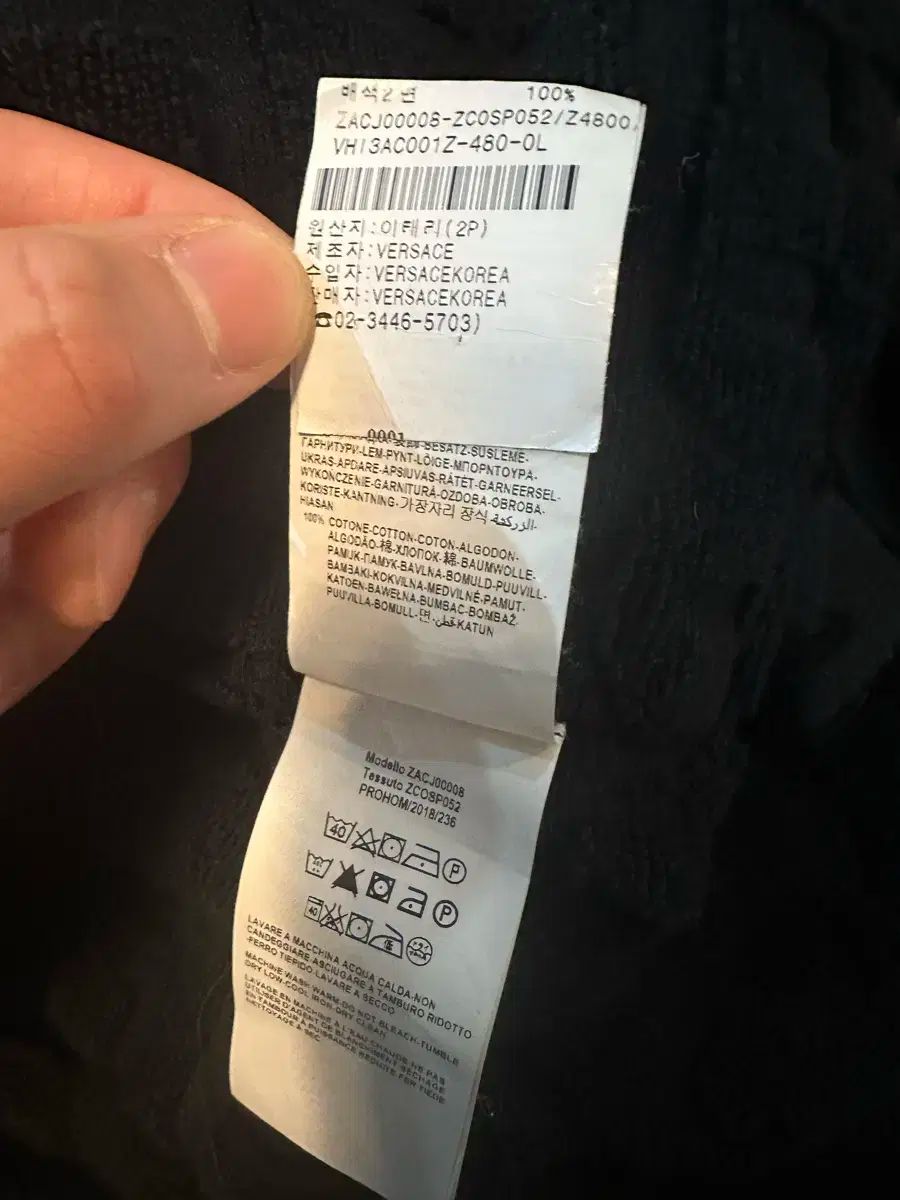 ヴェルサーチェ