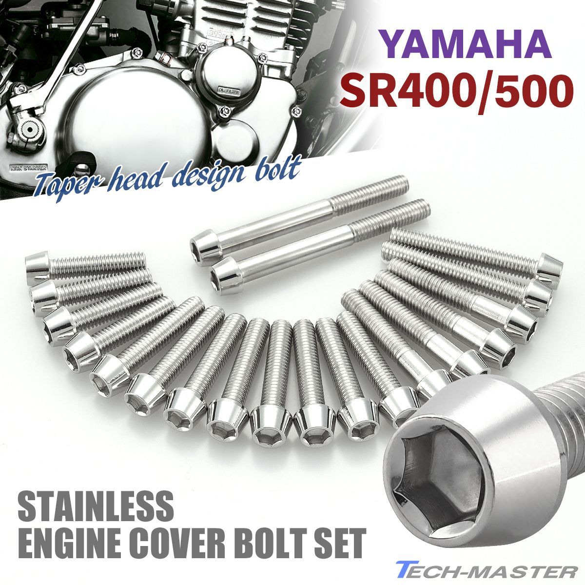 YAMAHA SR400 500 エンジンカバー クランクケース ボルト 13 - メルカリ