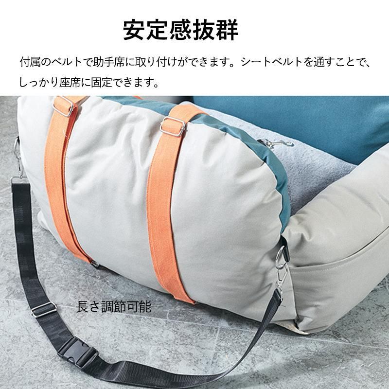 ペットドライブシート