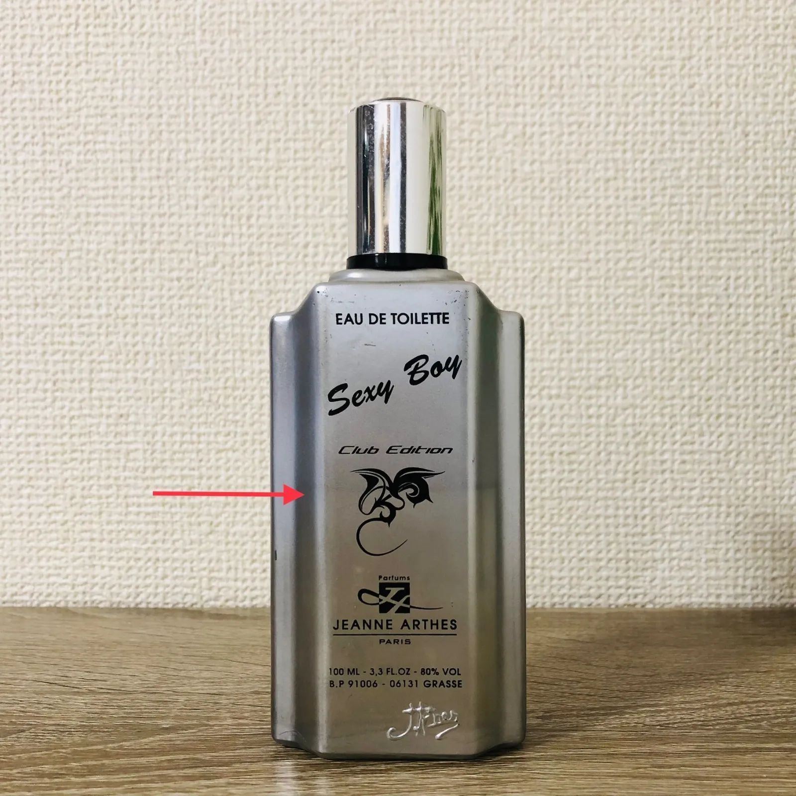 M-413 JEANNE ARTHES ジャンヌアルテス SexyBoy セクシーボーイ Club Edition クラブエディション オードトワレ  香水 100ml - メルカリ