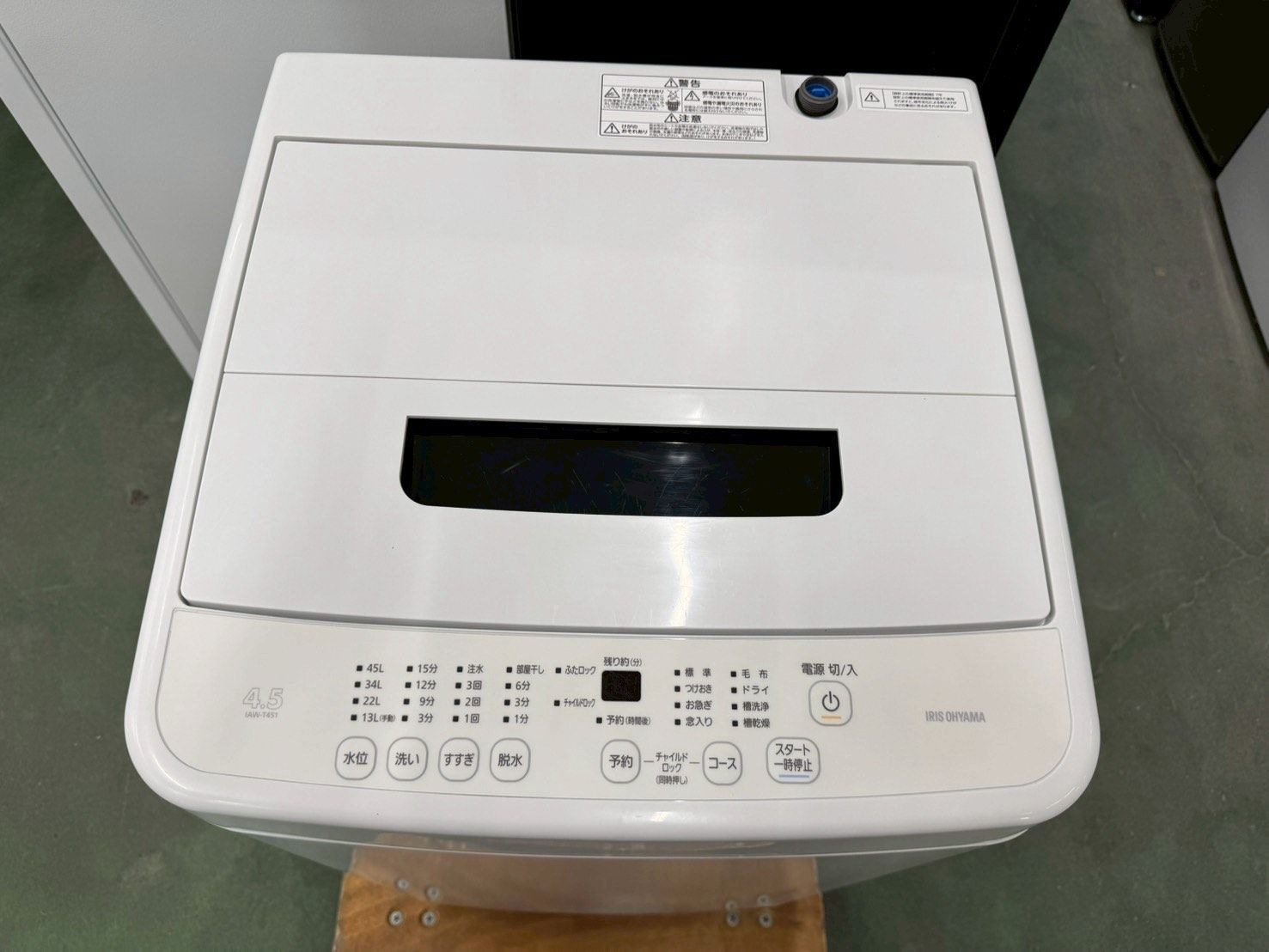 大阪 3か月保障付き 洗濯機 アイリスオーヤマ 4.5kg IAW-T451 IS-998