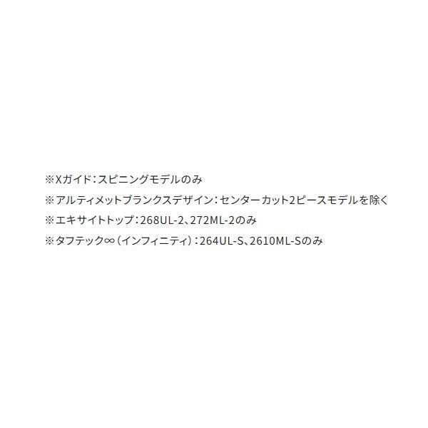 シマノ ЯⅡ 25 ポイズンアドレナ 165MH-2 ロッド バス竿 N○ ( 2025年