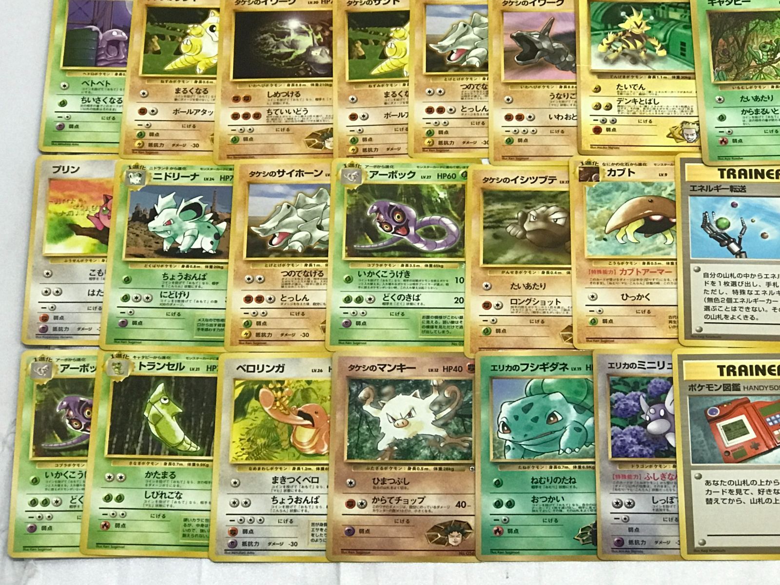 ポケモン 旧裏カード まとめ ラプラス ガルーラ カビゴン タケシの