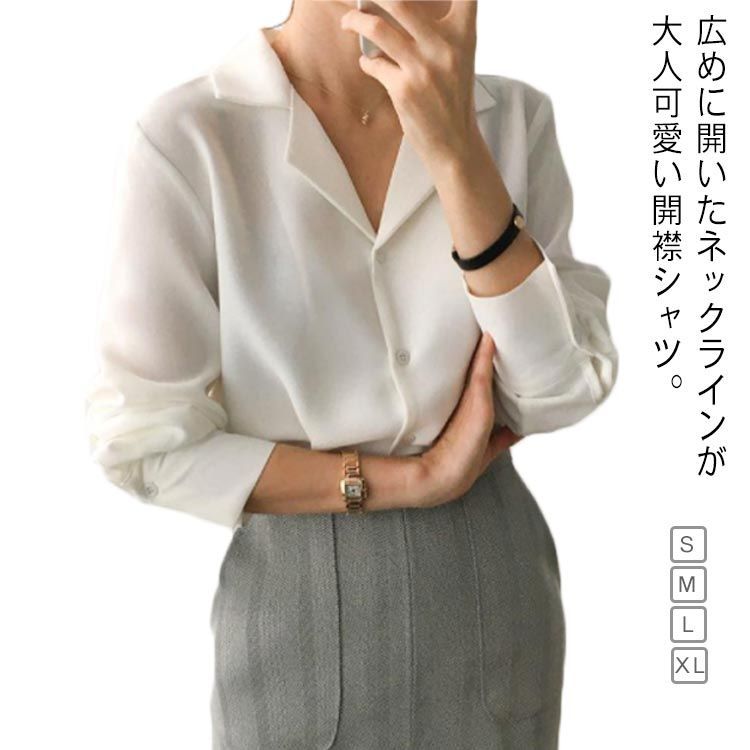 ブラウス レディース シャツ シフォン おしゃれ トップス 長袖 ブラウス 開襟 Vネック 大人 最新 春夏 白 韓国風 無地 きれいめ 通勤 オフィス カジュアル 楽天市場】シフォンシャツ レディース 長袖シャツ ブラウス