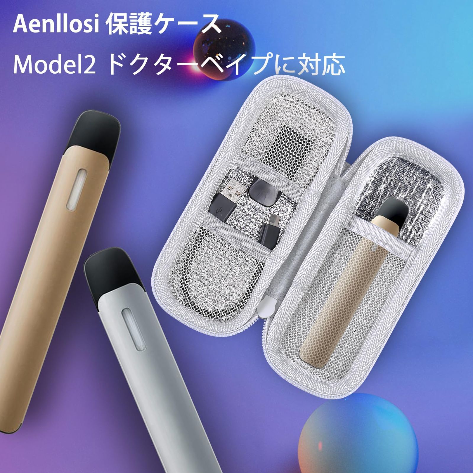 【在庫処分】DR.VAPE2用のケース 電子タバコ用ケース ドクターベイプ Model3/2 対応収納ケース ゴールデン-Aenllosi（ケースのみ）