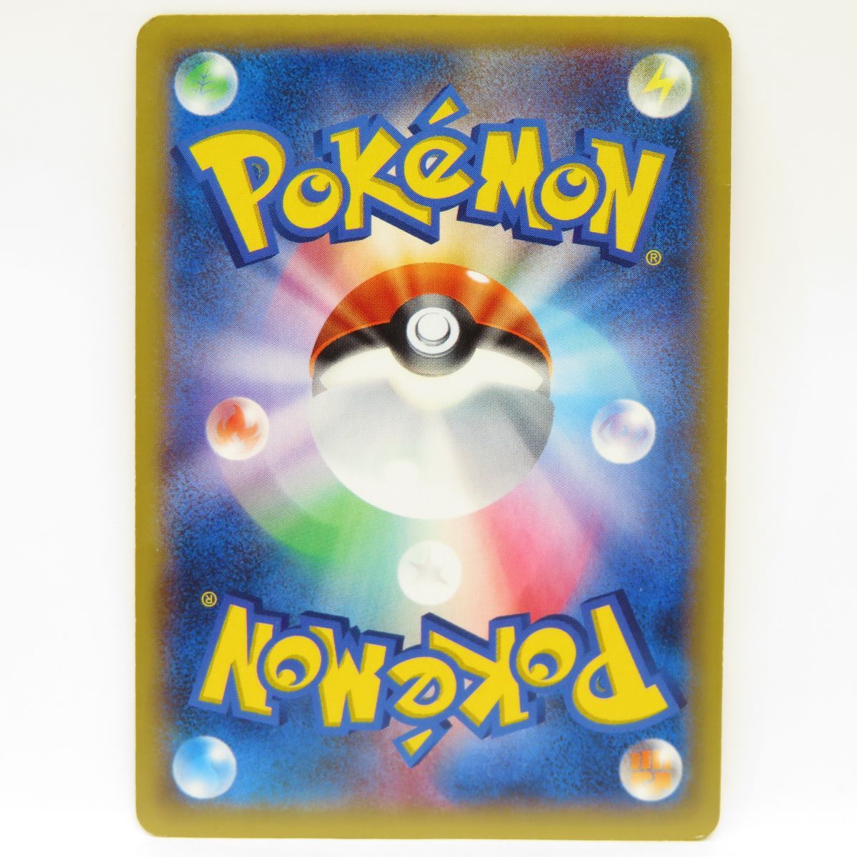 ポケモンカード MリザードンEX 088/080 UR XY2 ※現状品 - お宝ストア