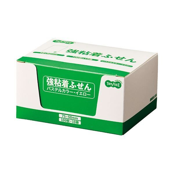 75×50mm