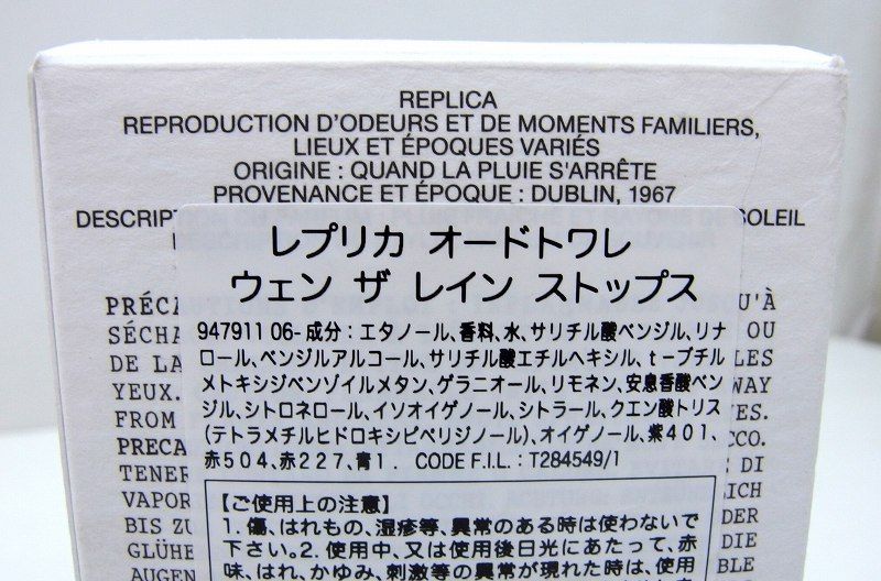 223789】Maison Margiela メゾン マルジェラ REPLICA レプリカ