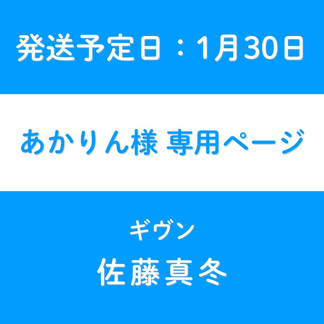 Akarin♡様☆専用です♥ あかりんママ様専用です】トートバッグ、ポーチ全
