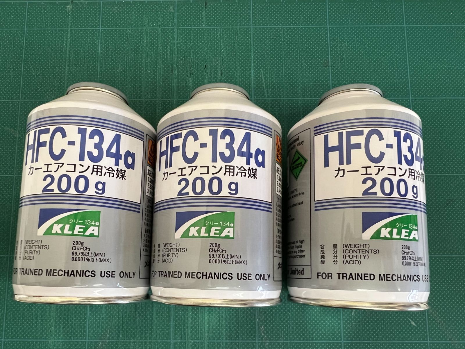 激安 R134aカーエアコンガス 200g 3本 高圧ガス保安法対象外商品
