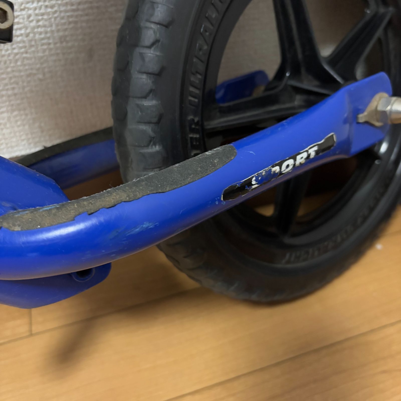 ストライダー