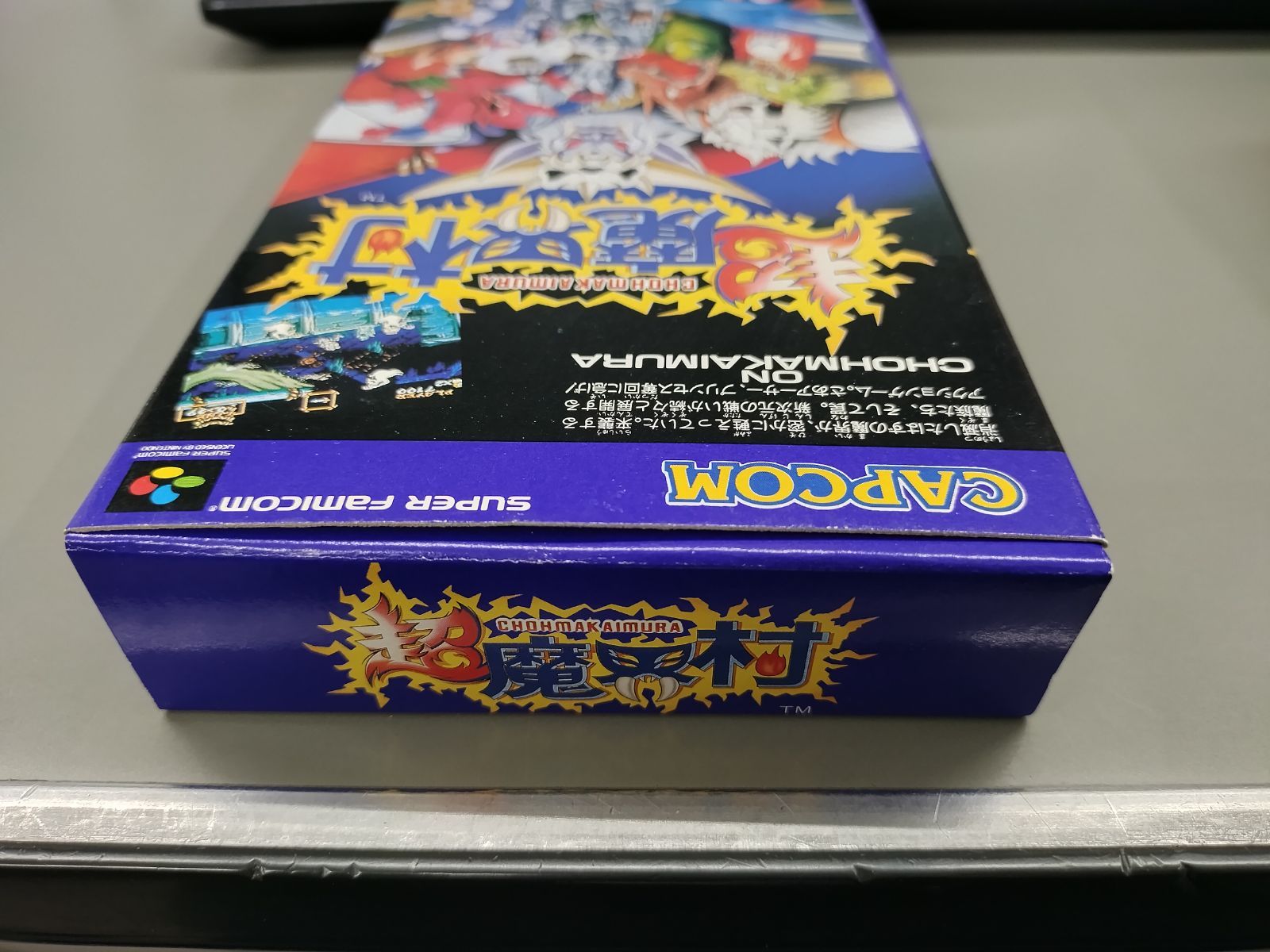 中古SFCソフト】超魔界村【50-59】 - メルカリ
