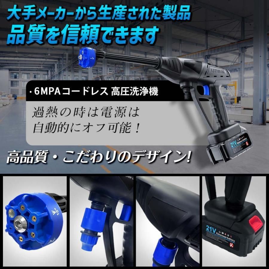 強力噴射 強力洗車