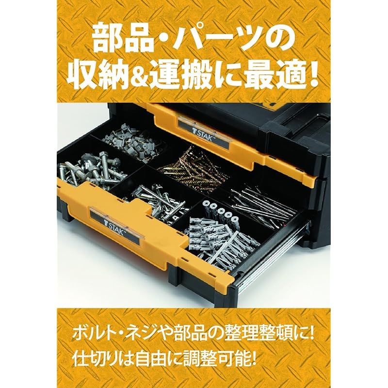 デウォルト DEWALT 2段チェスト 引き出しタイプ ティースタック DWST17804 1 LLC-HASEGAWATOSO_COM