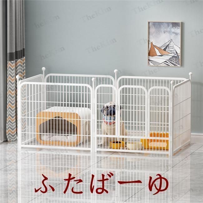 ペットフェンス ペットケージ