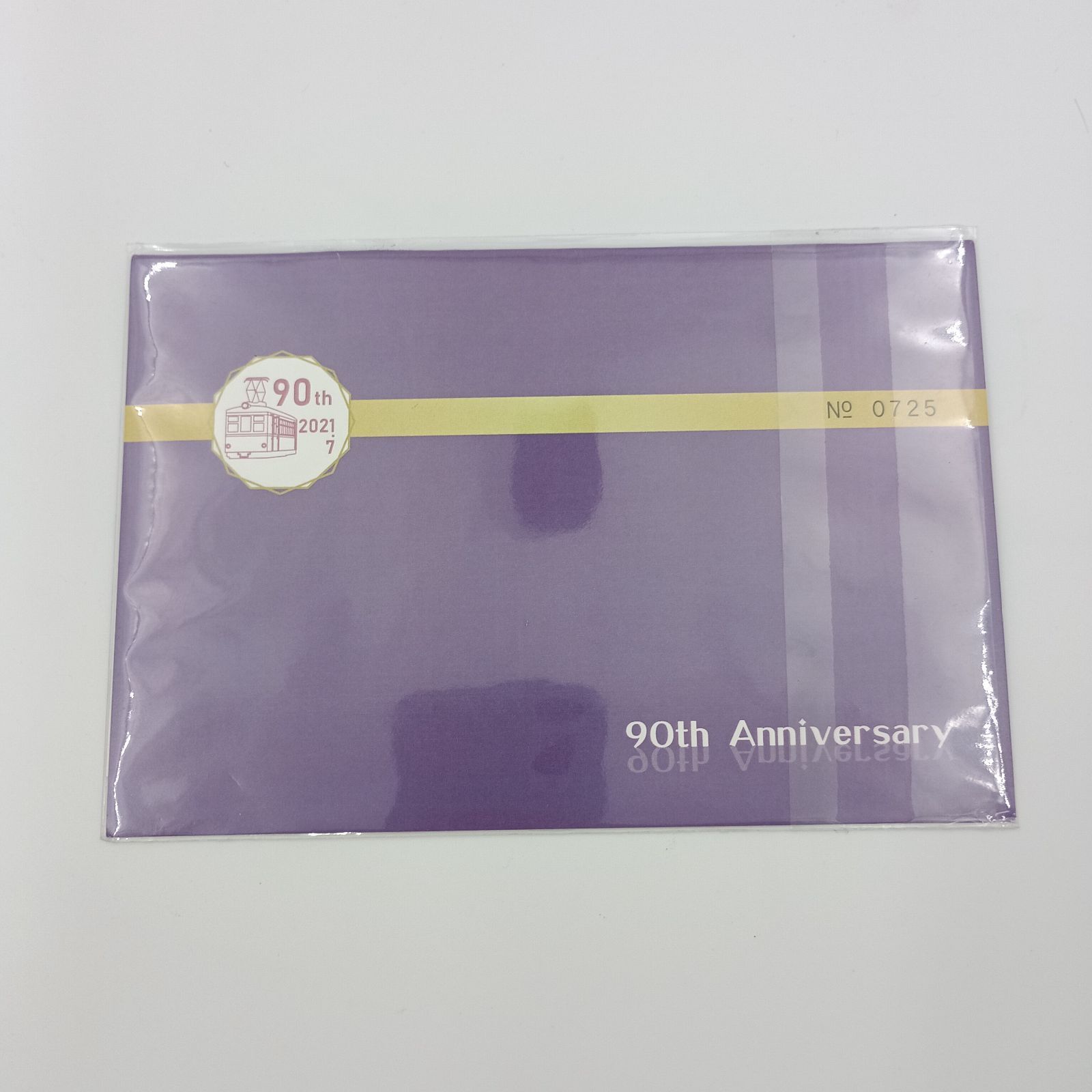 鉄道硬券 記念切符 時刻表 部品 鉄道グッズ買取り 海星堂