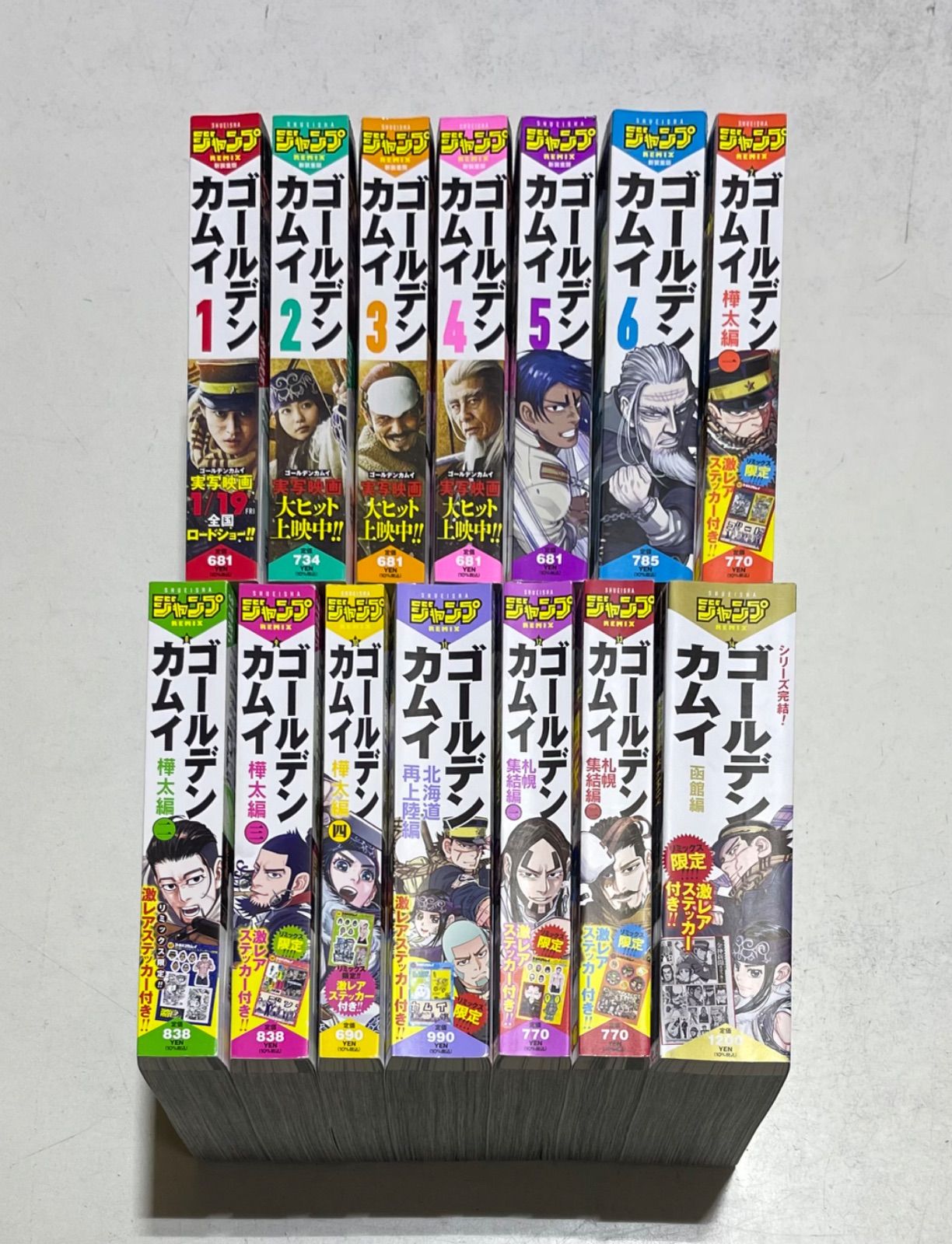 ゴールデンカムイ コンビニ版 全14巻セット 野田サトル ジャンプREMIX