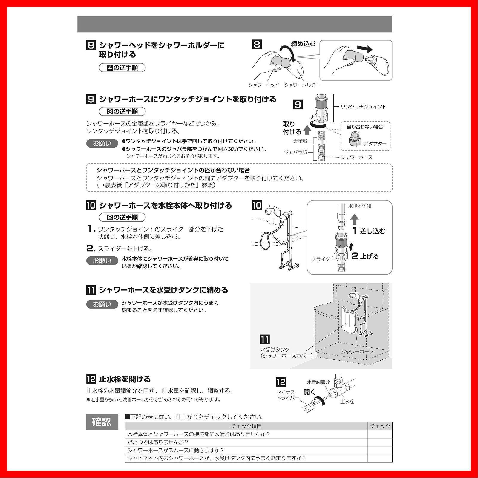 シャワーホース(L=1230) 洗面化粧台 サラサ・ハイベルウィン用。ワンタッチジョイント方式 松下電工 National ナショナル  CQ563B12K1 Panasonic パナソニック - メルカリ